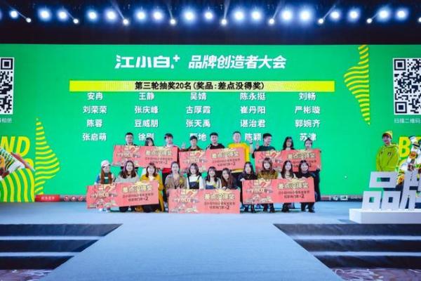 怎么做出用户喜欢的酒？央视广告揭露江小白酿造基地