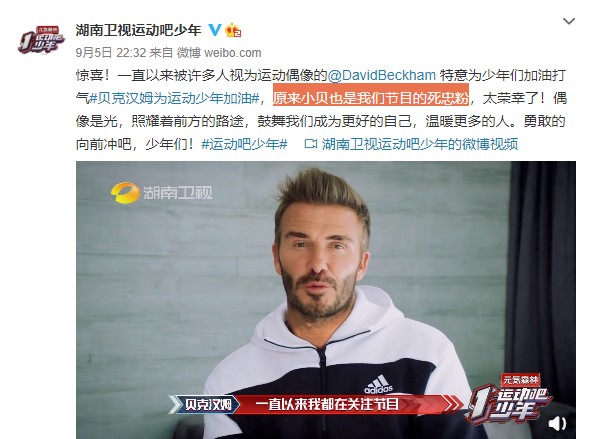 运动吧少年!元气满满的哥哥原来是这样炼成的!