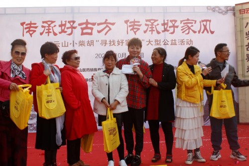 好古方回到家乡，好家风闪耀南阳