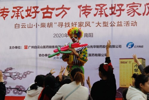 好古方回到家乡，好家风闪耀南阳