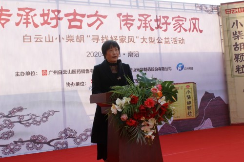 好古方回到家乡，好家风闪耀南阳