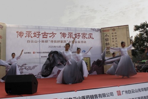 好古方回到家乡，好家风闪耀南阳