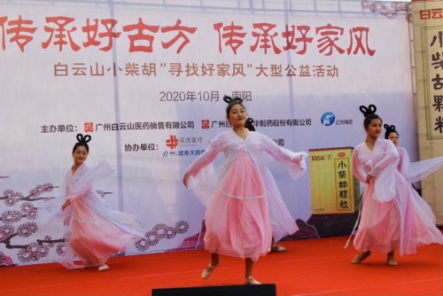 好古方回到家乡，好家风闪耀南阳