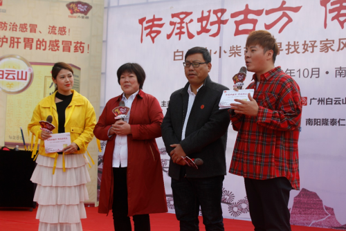 好古方回到家乡，好家风闪耀南阳