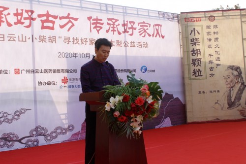 好古方回到家乡，好家风闪耀南阳