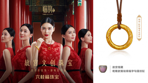 紫禁城600年，六桂福「福韵·故宫」系列再出宫廷新品