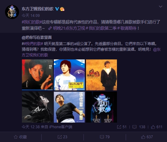 李健追星成功将和偶像谭咏麟合唱金曲 音频锁定酷狗