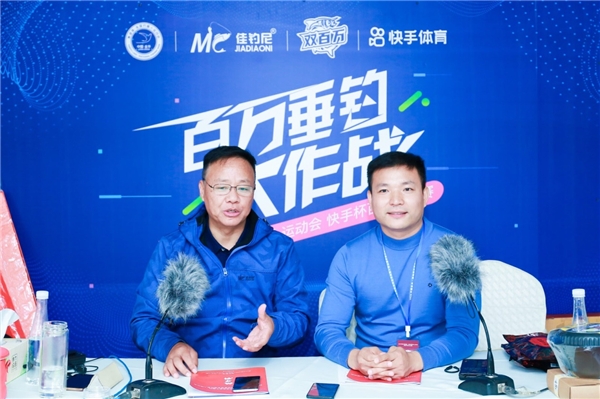 佳钓尼举办首届全国钓鱼人运动会，婺城再次成为全球焦点
