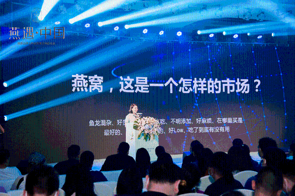 “铂燕”已来 ——开启中国营养滋补品的鲜泡时代