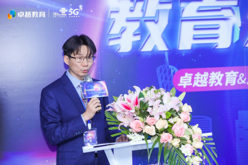 国内首家“5G+教育”生态打造教培机构，卓越教育5G全息课堂惊艳全场！