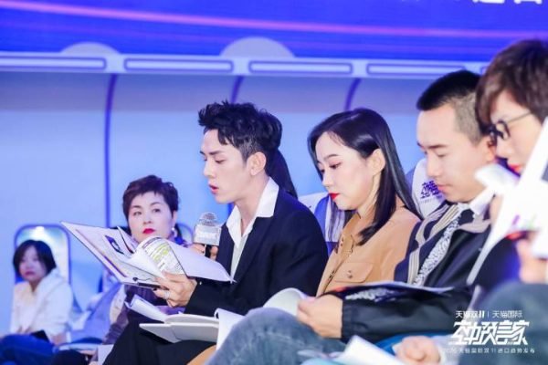 李佳琦在“选品大会”现场和天猫国际小二battle，“太苛刻了！”