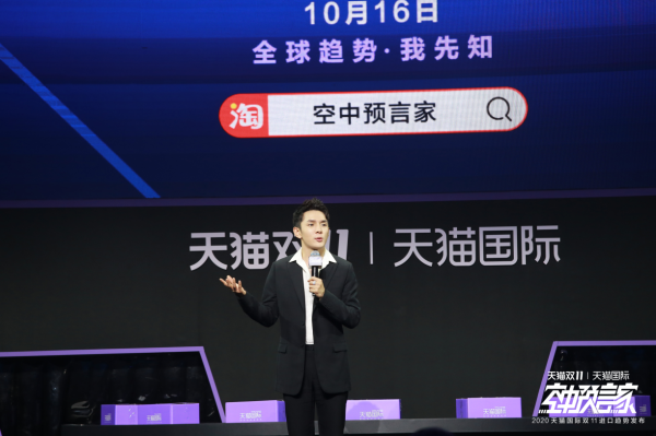 李佳琦在“选品大会”现场和天猫国际小二battle，“太苛刻了！”