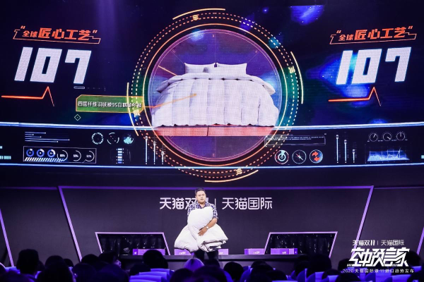 李佳琦在“选品大会”现场和天猫国际小二battle，“太苛刻了！”