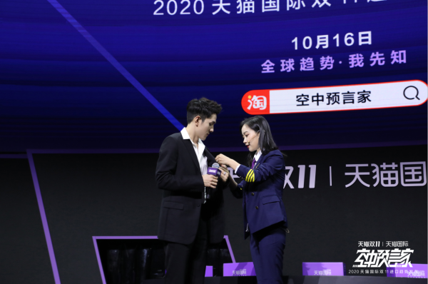 李佳琦在“选品大会”现场和天猫国际小二battle，“太苛刻了！”