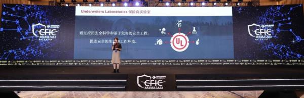 CFIC2020中国消防安全产业大会规划引领发展变局中拓新局