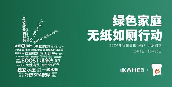 智能马桶销量持续增长，懂得人在用，懂商机的在卖