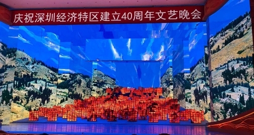 总导演甲丁：柔宇柔性屏创新应用，让深圳特区40周年晚会更具艺术张力