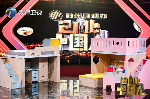 智蜂巢首登创业中国人，抢滩小户型家装市场