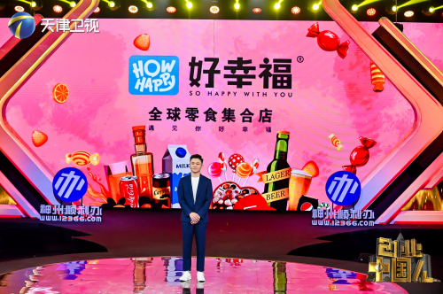 智蜂巢首登创业中国人，抢滩小户型家装市场