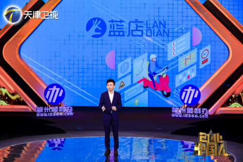 智蜂巢首登创业中国人，抢滩小户型家装市场