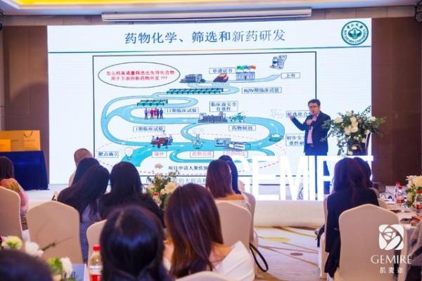 肌麦迩新品面霜全球首发，成为国货之光，做中国人自己的品牌！