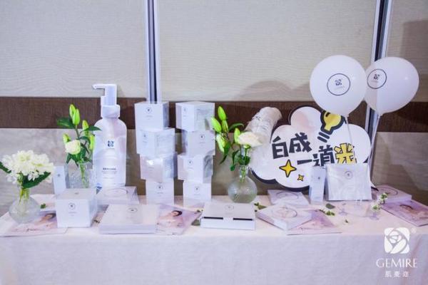 肌麦迩新品面霜全球首发，成为国货之光，做中国人自己的品牌！