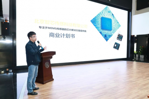 第二届北区创业合伙人招募计划系列活动北京协同创新投资专场成功举办