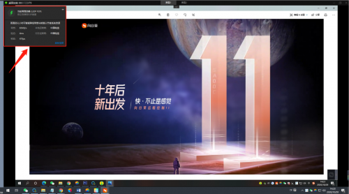  向日葵远程控制11发布，全新SADDC内核算法带来沉浸式远控新体验！