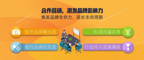 天财商龙发布“客享来”会员共享营销平台！