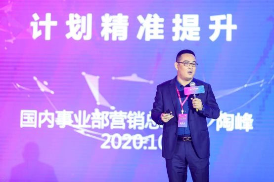 “聚合力 赢未来”——2020年爱玛科技集团首届全球供应商大会圆满落幕