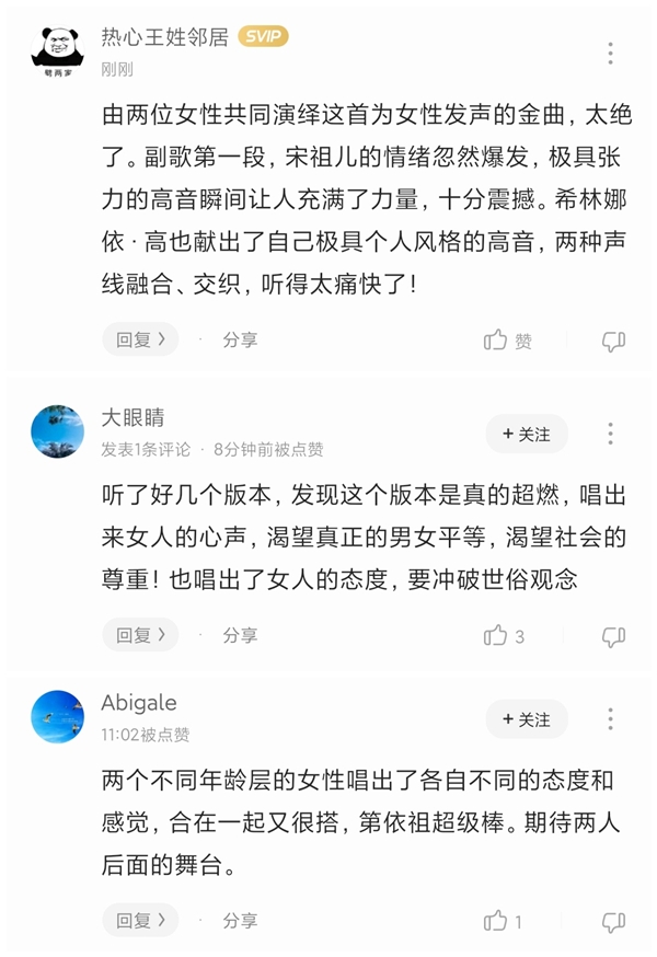 李健、谭咏麟呈现神仙合作 《水中传奇》上线酷狗音乐