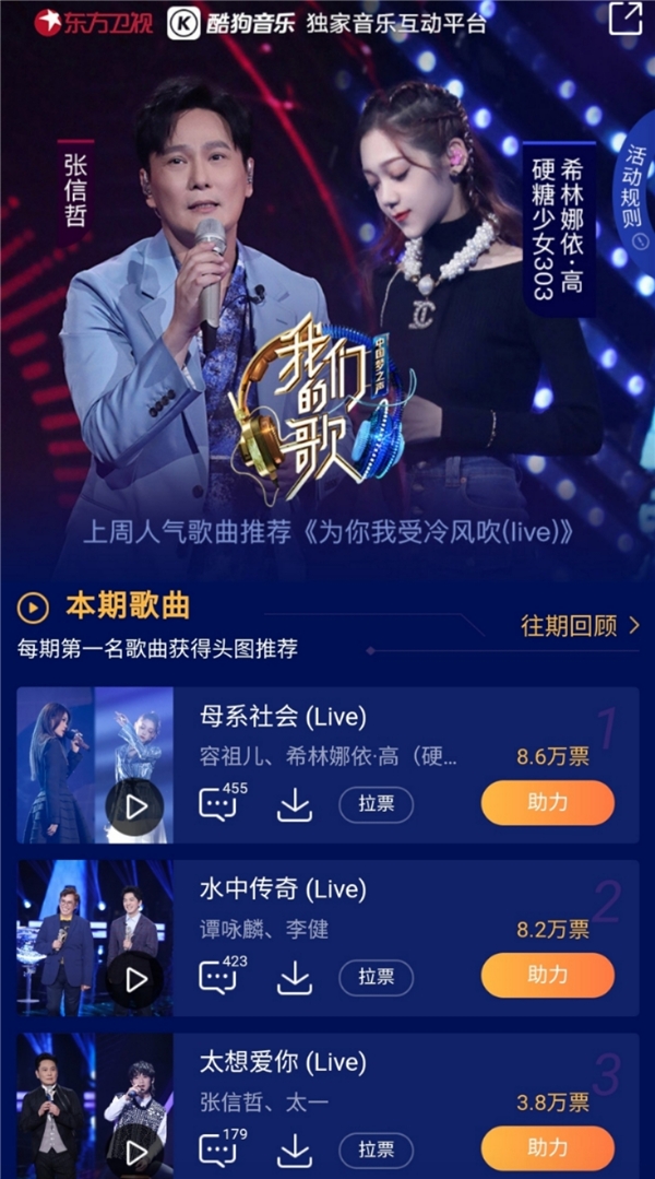 李健、谭咏麟呈现神仙合作 《水中传奇》上线酷狗音乐