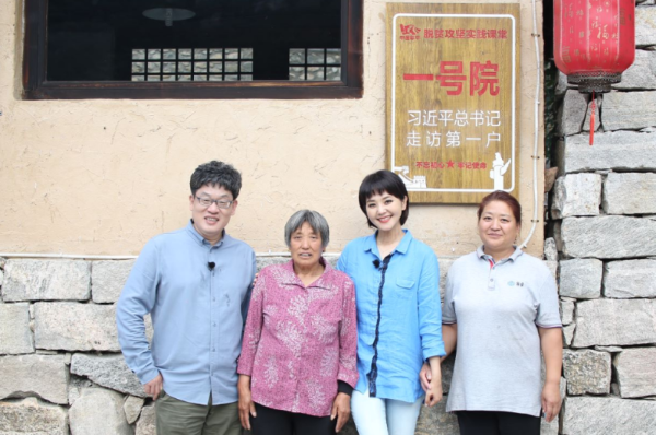 《更好的日子》温情收官，用行动见证脱贫故事