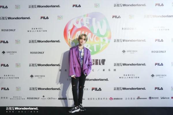 Wonderland.中文版创刊派对：一起在我们的时代里奇幻漫游