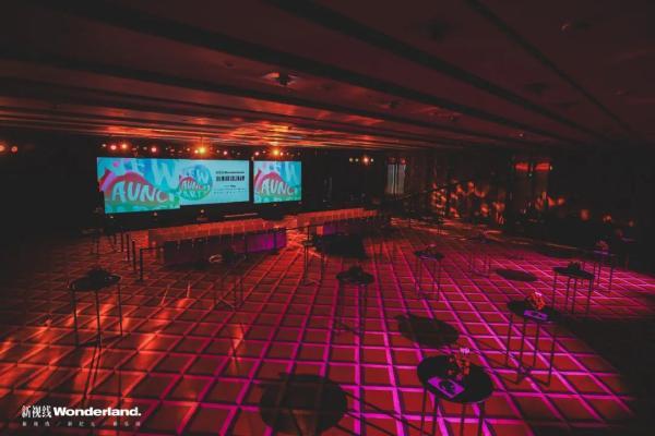 Wonderland.中文版创刊派对：一起在我们的时代里奇幻漫游