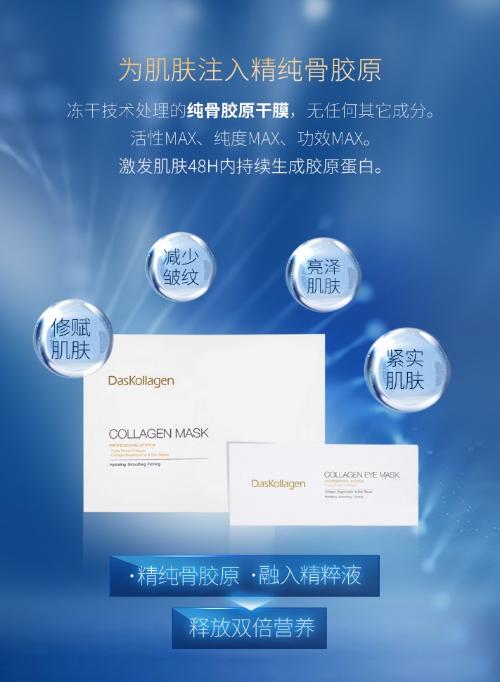 双十一攻略丨聪明人的护肤品囤货指南_德国蒂蔻兰嘉