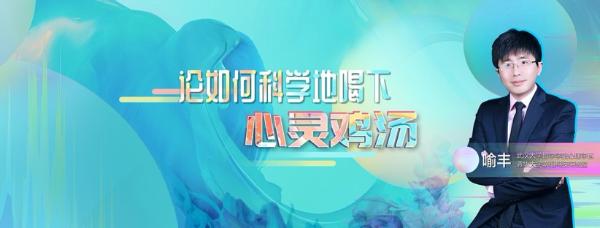 积极心理学丨“迪香式微笑”能量有多大？DIGIX TALK教你如何科学的喝下心灵鸡汤