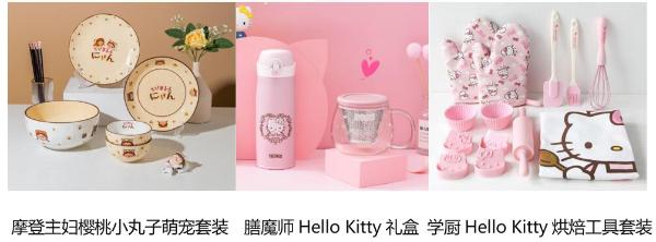  黄色系神兽“对战”少女系最爱？京东11.11上百款低价IP好物集结完毕