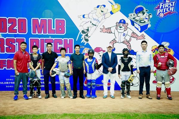 MLB First Pitch青少年棒球联赛深圳站收官,300棒球小将同场竞技