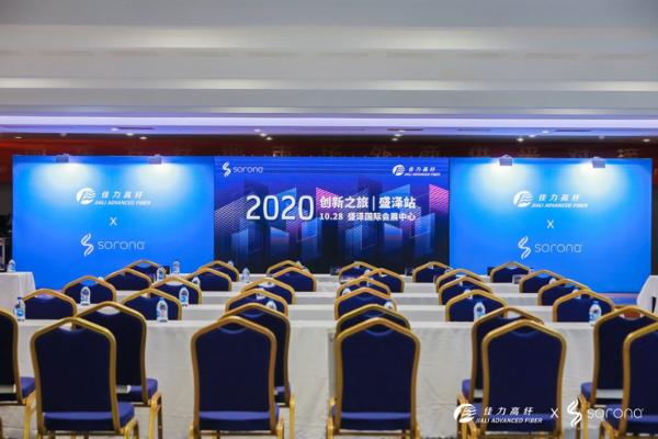 杜邦 SORONA携手佳力高纤链接绿色时尚未来