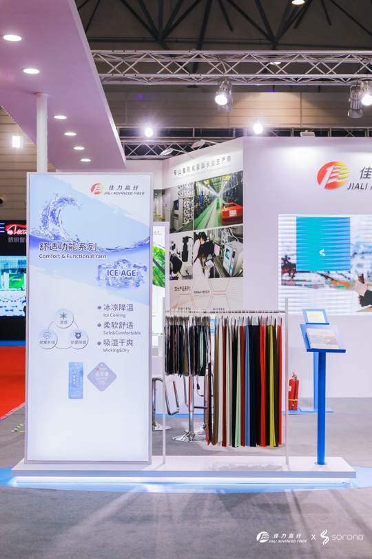 杜邦 SORONA携手佳力高纤链接绿色时尚未来