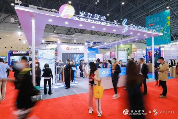 杜邦 SORONA携手佳力高纤链接绿色时尚未来