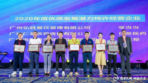 周六福IPO上市：周六福珠宝斩获四项大奖