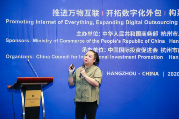 TP互联企信公司成功出席中国国际服务外包交易博览会
