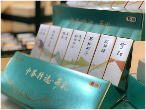 中茶携手1州8县发布生态特选茶新品 共同助力品牌扶贫、产业扶贫