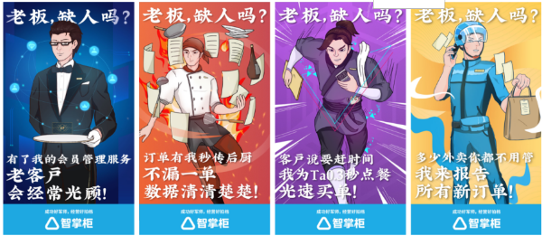 餐饮业下半场，东山再起靠什么？