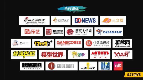  52TOYS联手长隆 原型创作大赛第五届正式启动