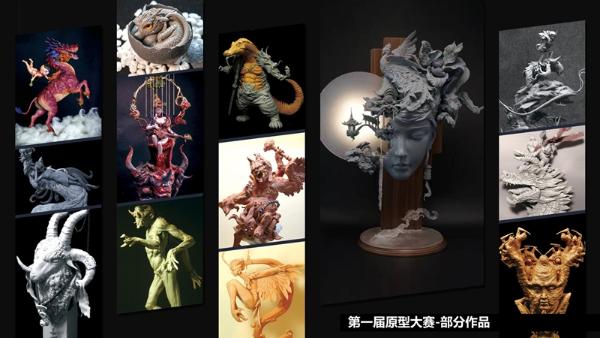  52TOYS联手长隆 原型创作大赛第五届正式启动