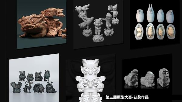  52TOYS联手长隆 原型创作大赛第五届正式启动