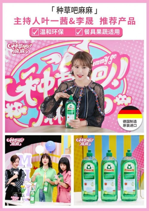  11.11省钱预警丨德国达人阿福吃饭不刷碗的秘密，原来是...